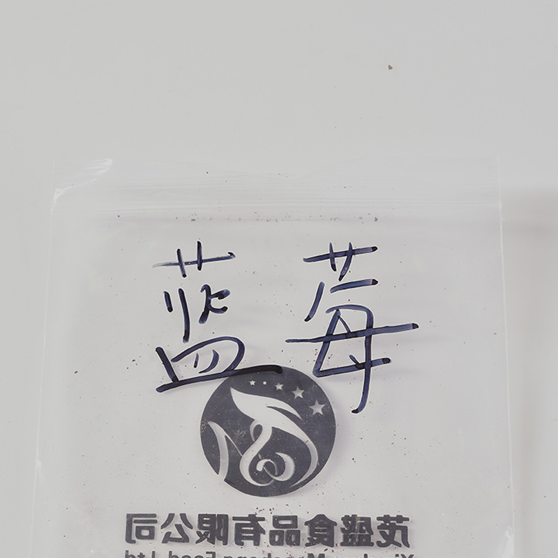 Fagyasztva szárított áfonya Fagyasztva szárított áfonya